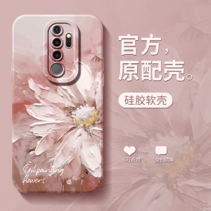 适用于红米note8pro手机壳创意女款note7小米redmi硅胶防摔noto7高级感pro新款手机套por软壳note8简约男外壳