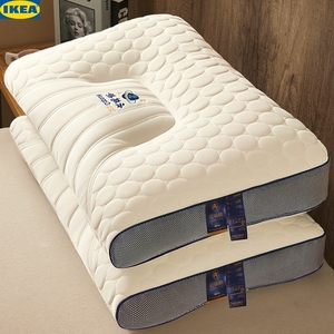 IKEA宜家泰国乳胶枕头一对家用天然橡胶记忆单人护颈椎枕芯助睡眠