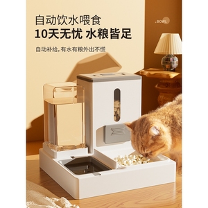日本JHMO猫碗狗碗猫食盆猫咪猫粮自动喂食器饮水一体猫盆陶瓷宠物