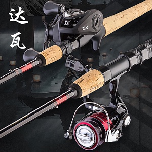 日本碳素达瓦路亚竿套装远投水滴轮鱼竿全套纺车轮品牌钓鱼竿海竿