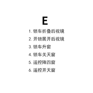 忠诚卫士适用日产21款新天籁智能一键自动升窗器改装天窗后视折叠