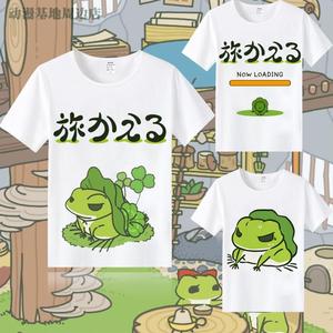 旅行青蛙t恤可爱短袖二次元周边动漫衣服男女夏 佛系养蛙寻蛙游戏