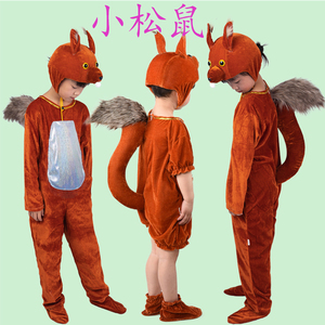 六一儿童动物演出服松鼠卡通造型服装幼儿园亲子话剧松鼠舞蹈衣服