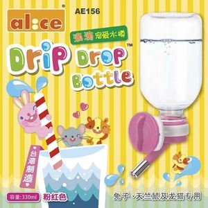 Alice艾妮斯AE156宠物仓鼠兔子荷兰猪龙猫饮水器滴滴水樽水壶