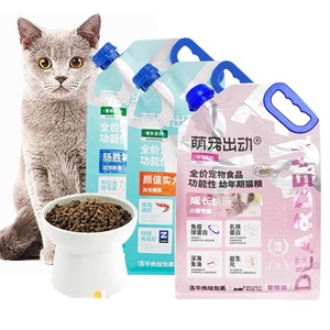 萌宠出动猫粮肠胃美毛全价风干低温烘焙主粮幼成猫1.5kg