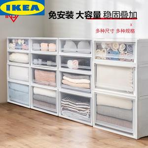 IKEA宜家抽屉式收纳箱衣柜透明收纳盒塑料整理箱衣服爱丽丝储物柜