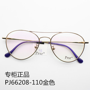 帕沙眼镜框女 近视PJ66208超轻复古时尚金属边蛤蟆镜帕莎眼镜框