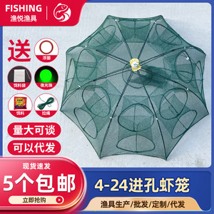 捕鱼笼渔具圆形塘角螃蟹笼用的捕虾网塘鲺渔笼只进不出可折叠工具