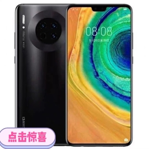 Huawei/华为 Mate 30 5G 麒麟990鸿蒙系统 有指纹 人脸识别 2手机