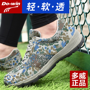 多威正品迷彩跑鞋EXP07Z-S男超轻新式专业作训鞋马拉松体能竞速鞋