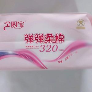 全周宝卫生巾夜用320mm弹弹柔棉卫生巾5包组合