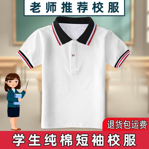 校服短袖T恤中小学生合唱统一黑红领表演服夏季半袖背心班服上衣
