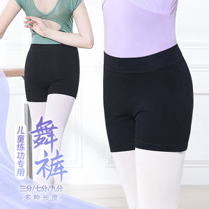 儿童舞蹈服三分裤短裤女童练功裤中国舞芭蕾舞裤艺考跳舞专用裤子