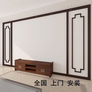 新中式电视背景墙装饰边框实木线条框造型边框造型格栅花格护墙板
