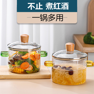 日本热红酒锅煮酒器皿高硼硅玻璃耐高温可明火网红家用双把手汤锅