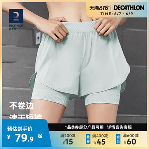 迪卡侬防走光运动短裤女夏季假两件女裤跑步健身五分速干裤WSDP