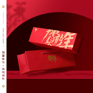 Imperial Palace Spring Couplets Gift Box Customized Couplet