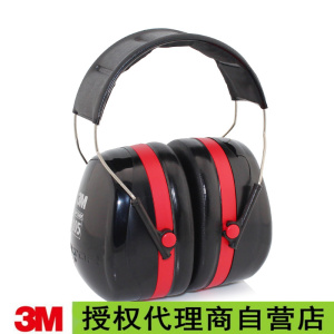 3M H10A头带式耳罩SNR35dB NRR30dB头戴式耳罩PELTOR隔音防护耳罩