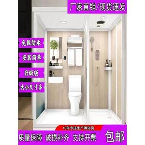 SMC整体淋浴房 免防水日式卫生间干湿分离密封式小户型一体式浴室