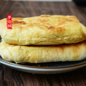 内蒙古特产呼市焙子咸味胡麻油手工烧饼牛舌饼夹焙子早餐传统糕点