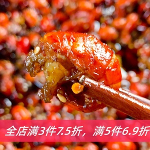 【刘味和】麻辣冷吃龙虾尾开袋即食105克（18个左右特大号虾尾）
