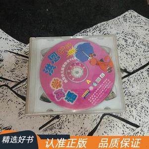 VCD  碟片: 洪恩学英语  6碟50132001