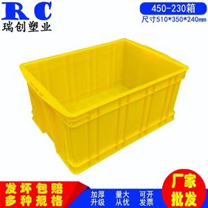 浙江供应加厚塑料周转箱黄色450-230箱子长方形塑料箱废品回收箱