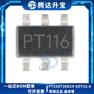 原装正品 PT236T30E2H PNP管 丝印：PT116 贴片SOT23-6  30A 30V