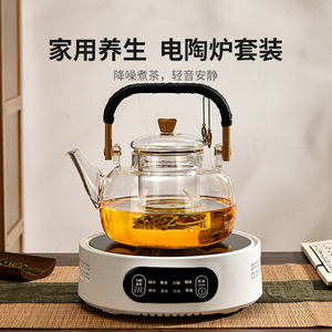 电陶炉煮茶壶家用煮茶器2024新款小型电磁炉烧水煮茶炉泡茶壶套装