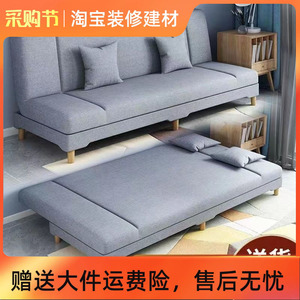 顾居家用可折叠沙发床两用小户型沙发出租房门店卧室客厅简易布.