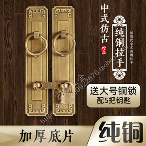 中式纯铜大门回纹门把手门锁柜门拉手仿古庭院花格木门铜插销锁扣
