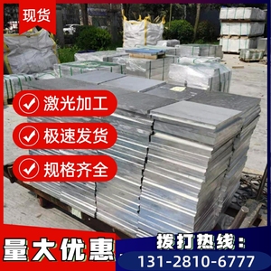 5083 3003 4032 防锈铝7050 7a04 2a12硬质铝棒1100 1050 纯铝板