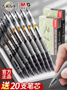 black blue red gel pen neutral roller pens sign pen 中性笔