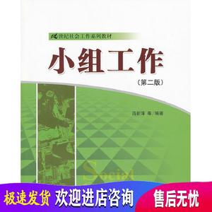 旅游从业英语——行业综览与实践 肖璇,吴建华  华中科技大学出版