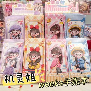 机灵姐手账本新款weeks本儿童哇塞女孩便携式笔记本本子方格女生方方本高颜值手帐套装手杖简约ins迷你记录本