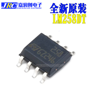 全新原装 贴片 LM258DT LM258 SOP-8 低功耗双路运算放大器芯片