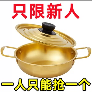 【今日半价】不锈钢锅厨房汤锅特厚奶锅蒸锅泡面碗锅海鲜锅干锅