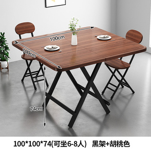 新品长方形小户型桌椅可折叠桌宿舍餐桌小方桌家用吃饭d摆摊加大