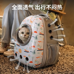 猫背包幼猫专用猫包外出便携式透气双肩猫猫书包车载猫咪笼子猫箱