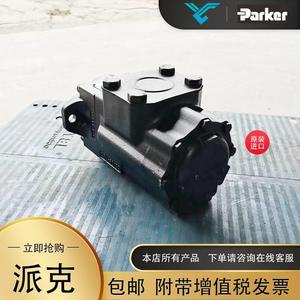 美国Parker进口T7BSE051R00A1M0叶片泵