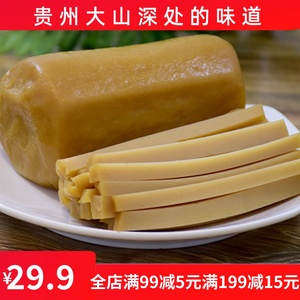 贵州特产灰碱粑灰水粑三穗米豆腐岑巩天住玉屏特产小吃