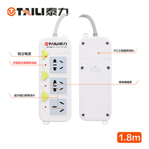 新品泰力16安空调插排家用10A转16A带独立分控开关电插板拖接线板