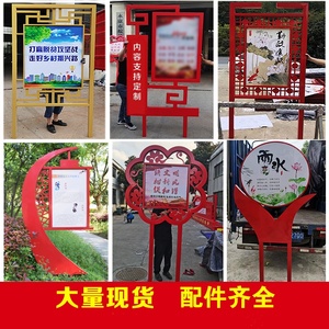 北京社会主义核心价值观小标牌户外宣传公告栏雕塑广告标识牌