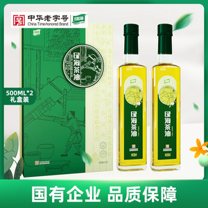 【中华老字号】绿海有机山茶油500ml*2过节精装礼盒食用茶籽油