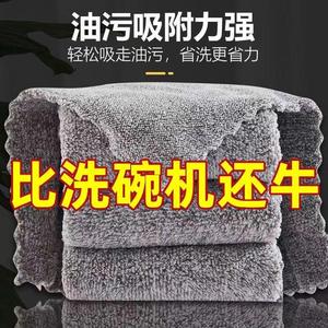 日式竹炭洗碗巾细纤维洗碗布厨房抹布沾油加厚吸水清洁擦手百洁布