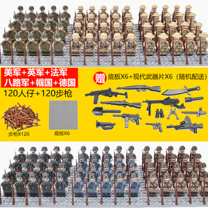 中国军事二战积木德美苏八士兵人偶方阵男孩益智拼装玩具礼物