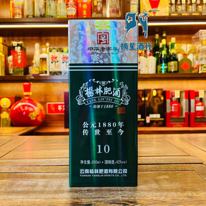 杨林肥酒十年银樽42度藏窖云南特产纯粮食白酒酒基露酒米酒500ml