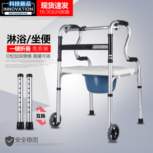 日本进口铝合金助行器老人步行器辅助行走器手扶走路老年助步车可