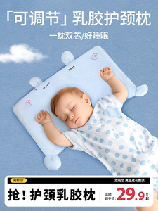 良良儿童乳胶枕头婴儿6个月以上1-2-3一10岁新生小孩夏季透气宝宝
