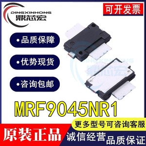 MRF9045NR1 丝印 M9045N 900 945MHZ 45W 高频管  微波管  射频管